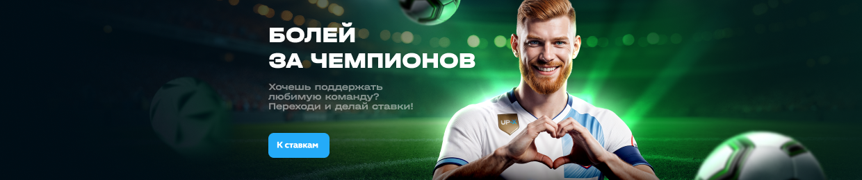 Зеркало входа вверх