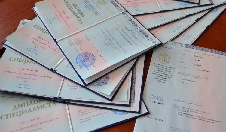 Купить диплом ИМиБ на бланке ГОЗНАК -396465873