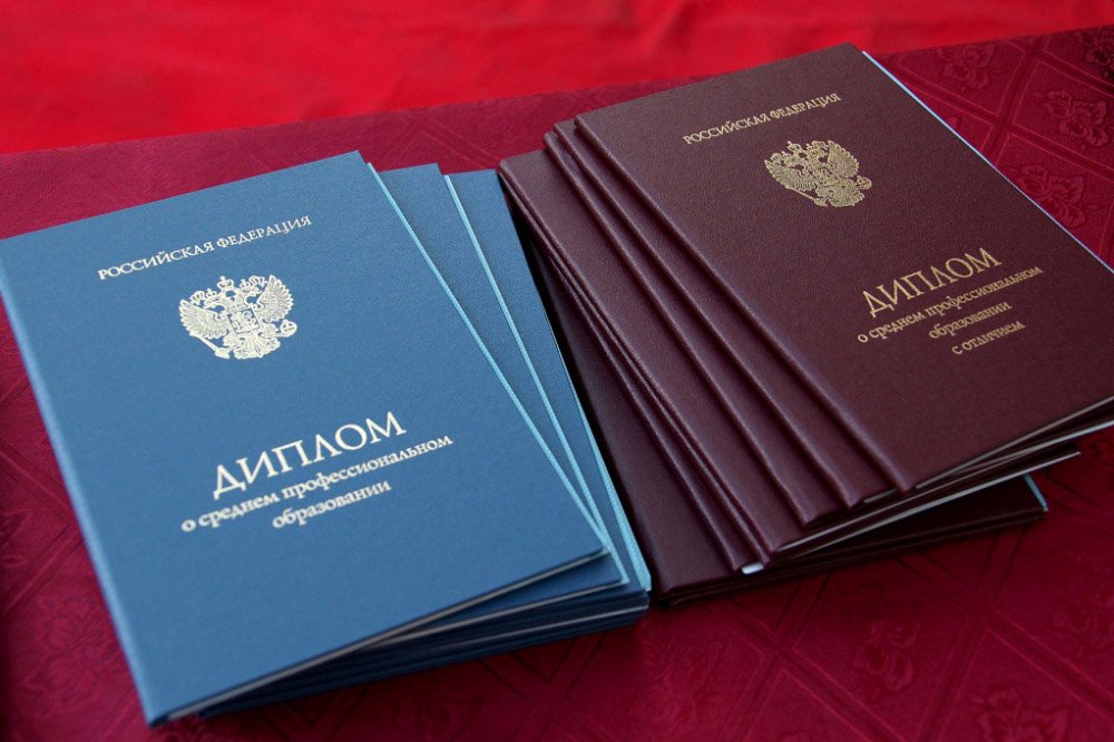 Купить диплом по физической культуре как и где